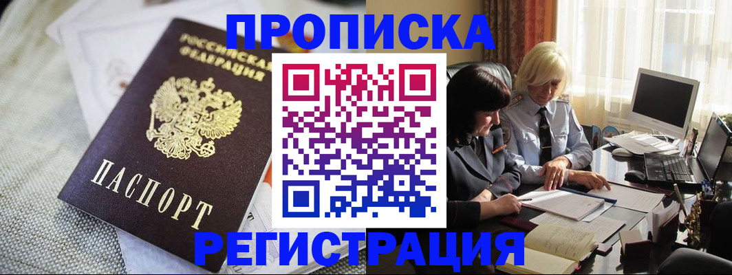 найти адрес прописки в Феодосии